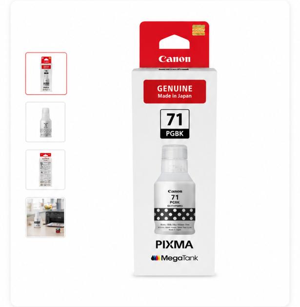 Canon GI- PGBK Black Ink Bottle 