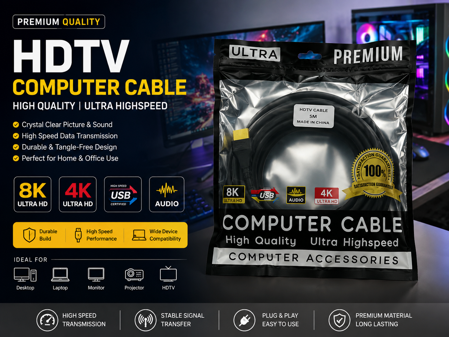 Premium HDTV Computer Cable 5M (4K/8K Ultra HD)